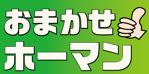 Cocoonを使いこなすために